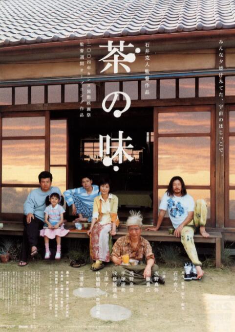 湿身诱惑